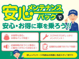 ワゴンRスマイル ハイブリッド(HYBRID) Sリミテッド 