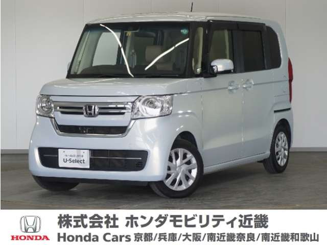 N-BOX L 