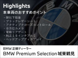 X3 xドライブ20d xライン ディーゼル 4WD 