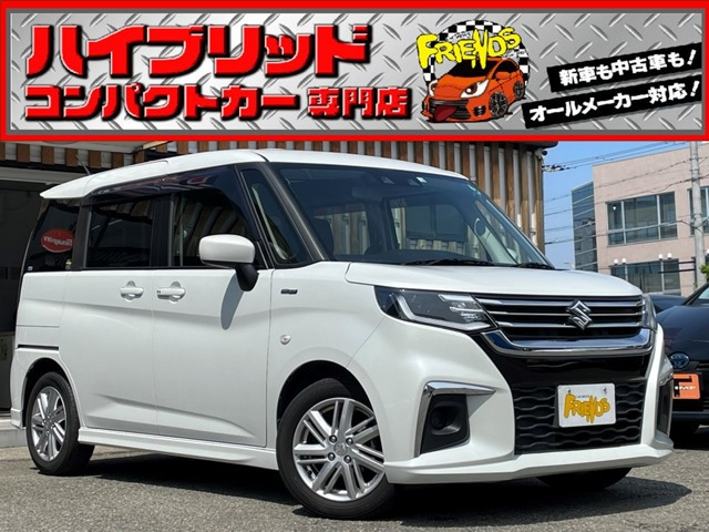 ソリオ 1.2 ハイブリッド(HYBRID) MX 電動スライド/衝突軽減/TV/ナビ/保証付