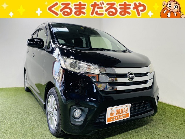 デイズ ハイウェイスター J 