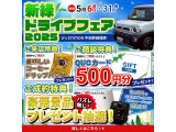 ハスラー タフワイルド 