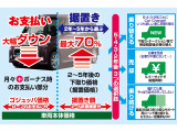 リバーサイドのお車は全社試乗可能で御座います。お客様がご納得頂ける『1台』が見つかるまでお手伝いをさせて頂きます。