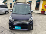 デイズルークス ハイウェイスター X 4WD 