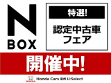 CR-V 2.0 e:HEV EX ブラック エディション 