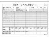 CX-8 2.2 XD Lパッケージ 4WD 