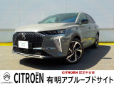 DS7 オペラ E-TENSE 4×4 4WD 