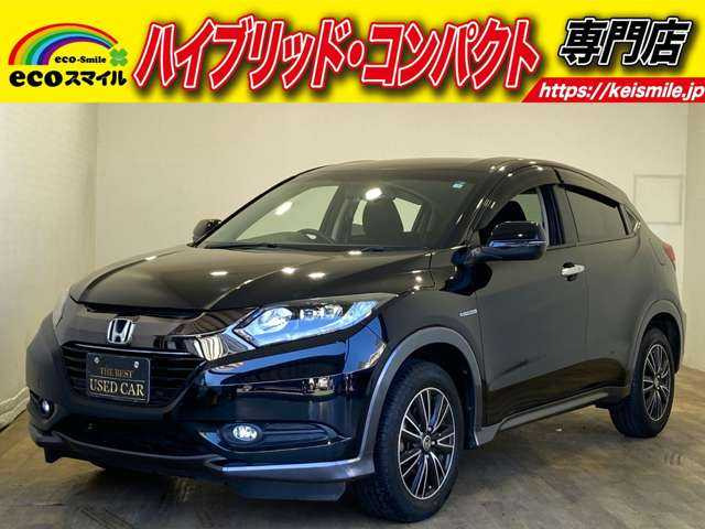ヴェゼル 1.5 ハイブリッド X ホンダセンシング ナビ(Bluetooth)ETC Bカメラ 社外アルミ