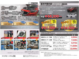 CX-5 2.2 XD ブラックトーンエディション 4WD 夏冬タイヤ ETC ドラレコ