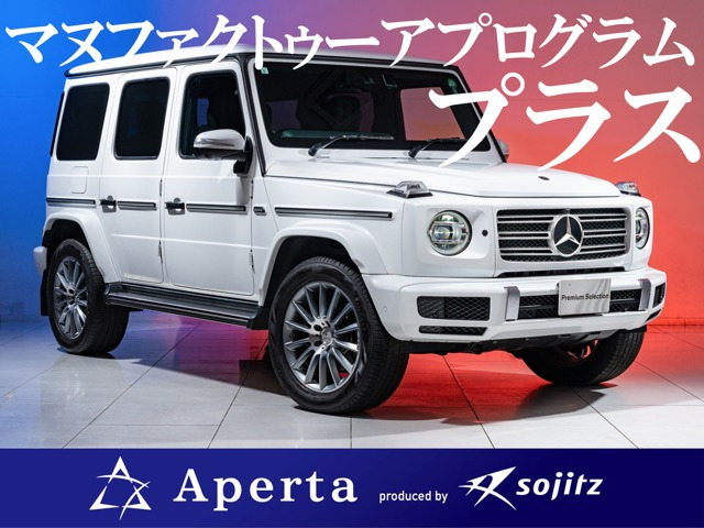 Gクラス G400d AMG ライン 4WD G63仕様特別限定車マヌプロプラス保証付