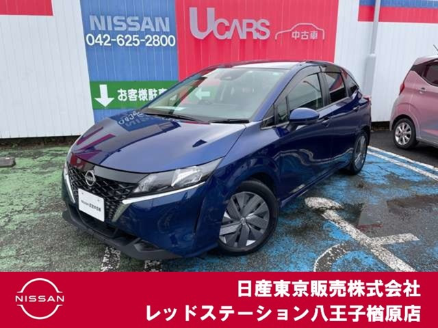 ノート 1.2 X 