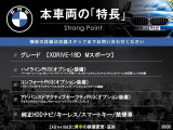 X1  xDrive 18d Mスポーツ