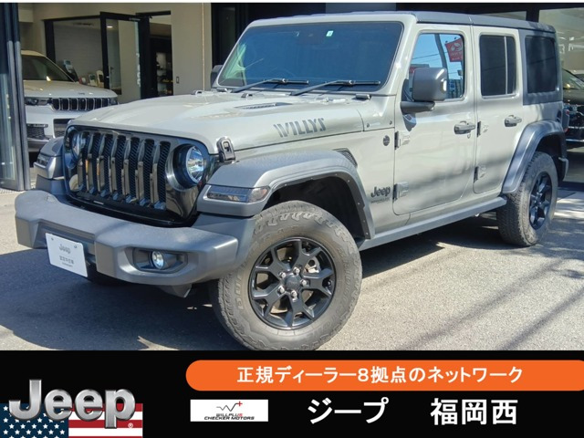 ラングラー  ウイリス 4WD