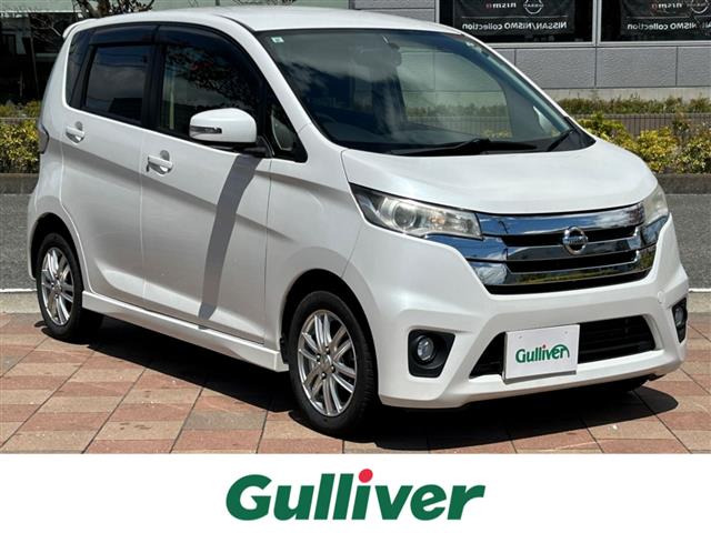デイズ ハイウェイスターX 4WD 修復歴無し