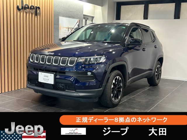 コンパス ロンジチュード 4x4 4WD 