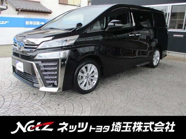 ヴェルファイア 2.5 Z 