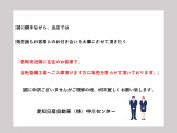 ノート 1.2 X 