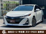 プリウスPHV 1.8 S ナビパッケージ 自社 ローン・リース 可決率90パー頭金不要
