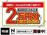 フィット  1.5 e:HEV リュクス