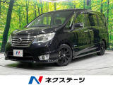 電動スライドドア 衝突軽減装置 ETC Bluetooth フルセグ