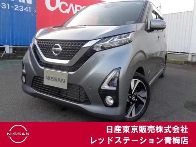 デイズ ハイウェイスター Gターボ プロパイロットエディション 