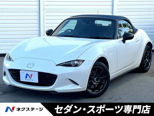 ロードスター 1.5 990S 
