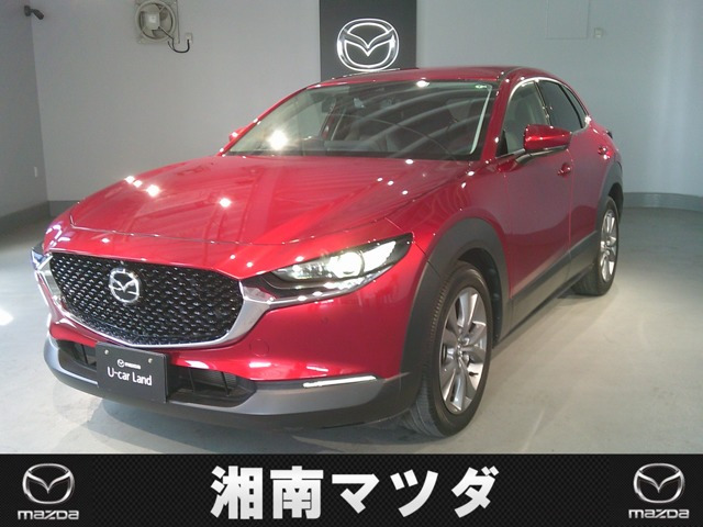 CX-30 2.0 20S プロアクティブ 