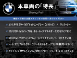 M2クーペ  