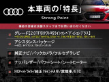 A5スポーツバック 2.0 TFSI クワトロ Sラインコンペティションプラス 4WD 
