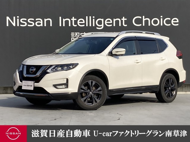 エクストレイル 2.0 20Xi Vセレクション 4WD 