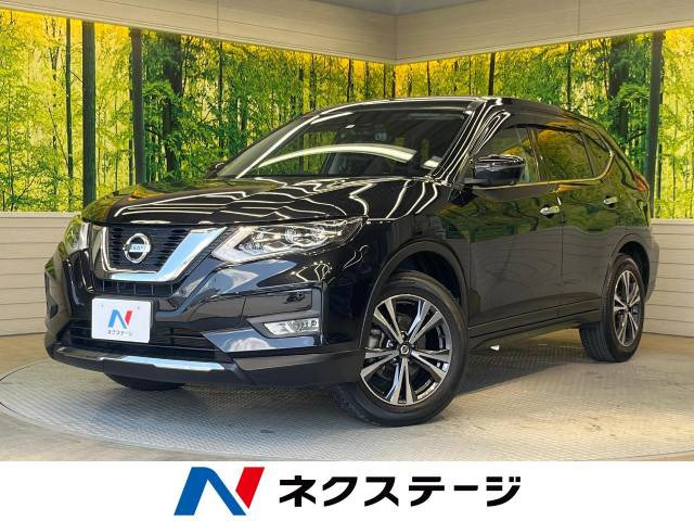 エクストレイル 2.0 20Xi 