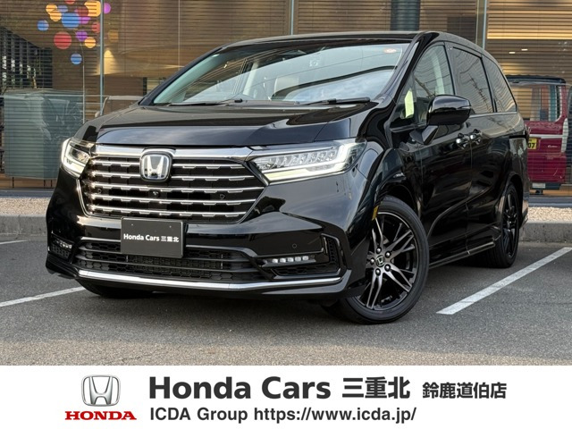 オデッセイ 2.0 e:HEV アブソルート EX 