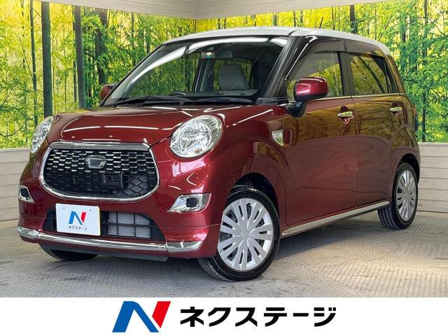 キャスト スタイル X SAII 