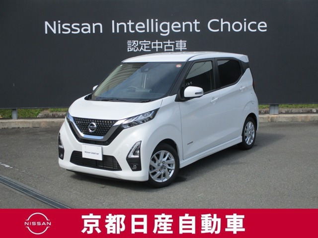 デイズ ハイウェイスターX プロパイロットエディション 