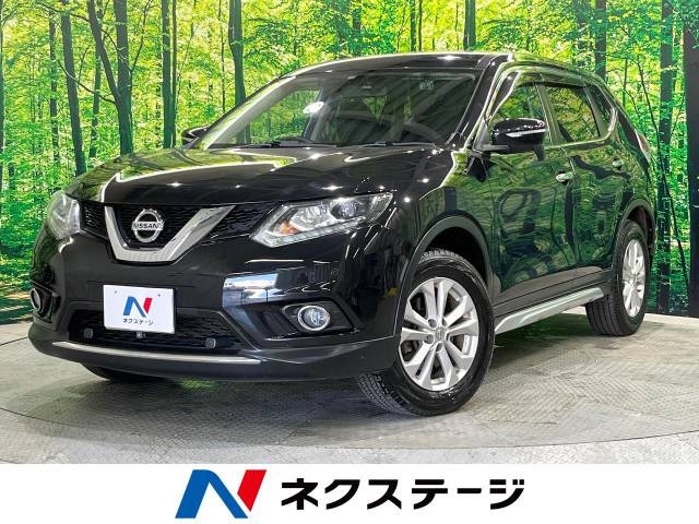 エクストレイル 2.0 20X エマージェンシーブレーキパッケージ 
