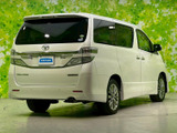 ヴェルファイア 2.4 Z ゴールデンアイズII 4WD 