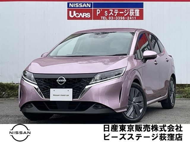 ノート 1.2 X 