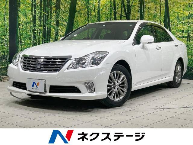 クラウン 2.5 ロイヤルサルーン 