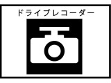 事故やトラブルに巻き込まれたときに真実を動画で残せます。 目撃者がいないときでも、ドライブレコーダーの映像が自分を守ってくれるのですから、とても心強い味方です。