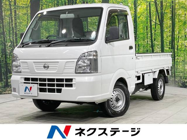 NT100クリッパー DX 農繁仕様 4WD 