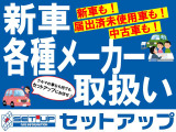 ミライース X SAIII 