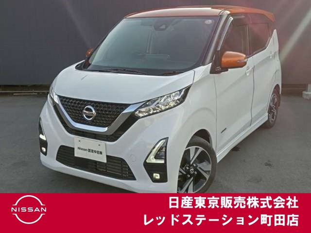 デイズ ハイウェイスター Gターボ プロパイロットエディション 