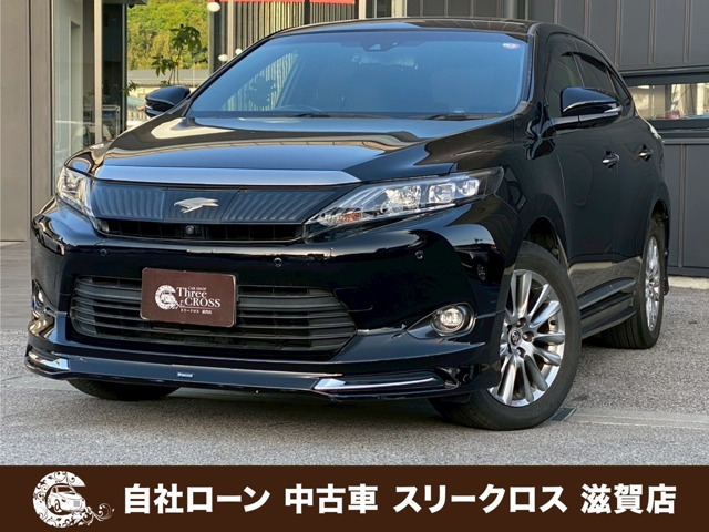 ハリアー 2.0 プレミアム アドバンスドパッケージ 自社 ローン・リース 可決率90パー...