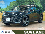 LBX リラックス 