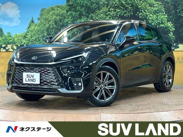 LBX リラックス 