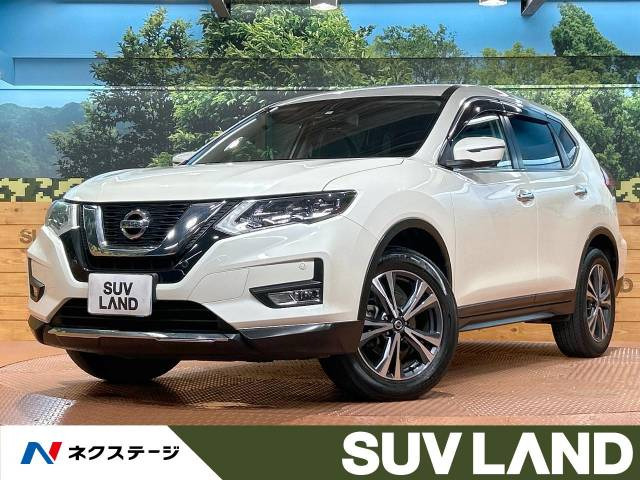 エクストレイル 2.0 20Xi 