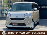 ローンが通らない生活からローンが通る生活へ導くことが可能です!★全国対応★保証人不要★頭金不要★最大120回払いまで対応☆信用情報回復☆可決率90%以上☆相談だけでもOK☆全車種OK☆在庫車以外も購入OK