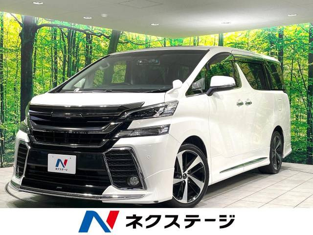 ヴェルファイア 2.5 Z Aエディション 