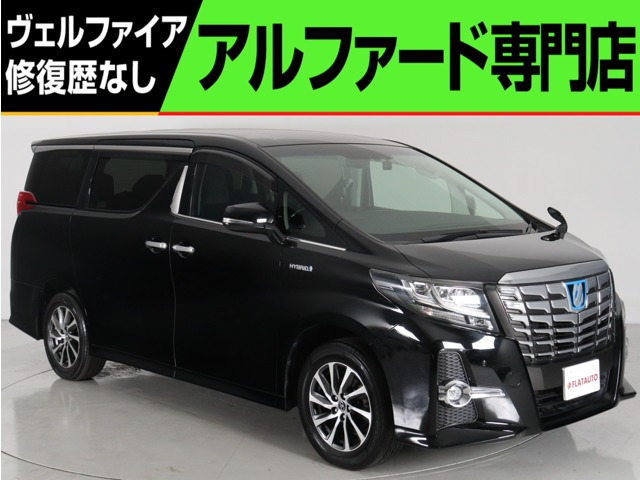 アルファード ハイブリッド 2.5 SR E-Four 4WD 3年間特別保証付き車両 後席モニタ- P...