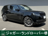 人気色サントリーニブラックのレンジローバーHSEP530 ロングホイールベースが入庫致しました。